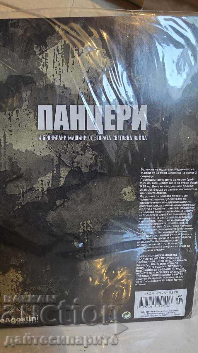 Livrarea Set revistă și machetă tanc 5