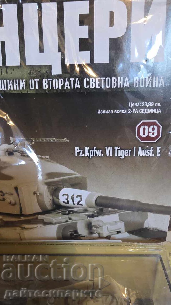 Auction  Tank model and Panzer VI write-off