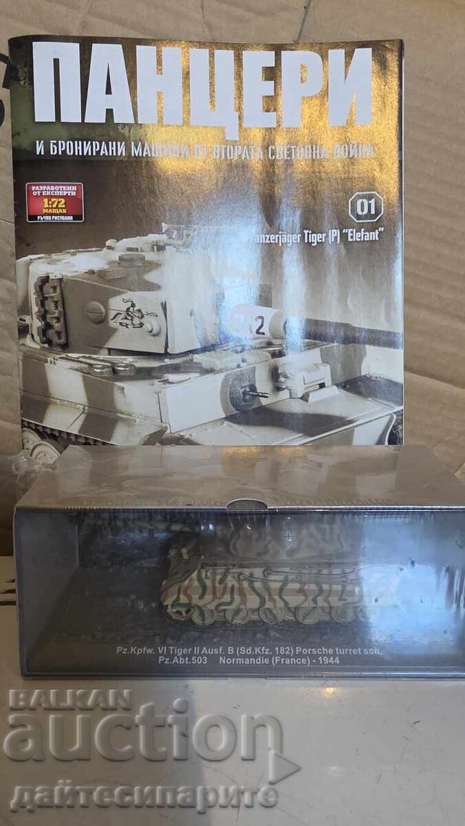 Макет танк и списание панцер тигър