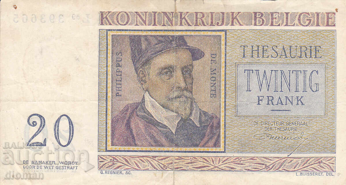 dioman - БЕЛГИЯ - 20 ФРАНКА - 1956г с цена 3.90 лв. | € 1.99