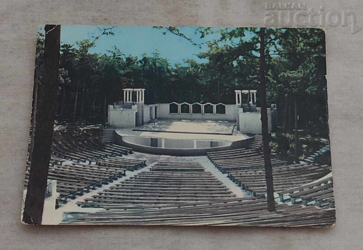 ΣΤΑΡΑ ΖΑΓΟΡΑ ΘΕΡΙΝΟ ΘΕΑΤΡΟ Π.Κ. 1961 ΣΤΑΡΑ ΖΑΓΟΡΑ ΘΕΡΙΝΟ ΘΕΑΤΡΟ Π.Κ. 1961