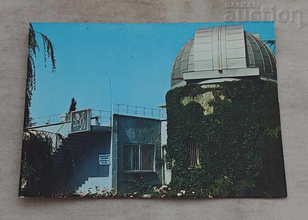 СТАРА ЗАГОРА ОБСЕРВАТОРИЯ "Ю.ГАГАРИН" П.К. 1982 г. СТАРА ЗАГОРА ОБСЕРВАТОРИЯ "Ю.ГАГАРИН" П.К. 1982 г.