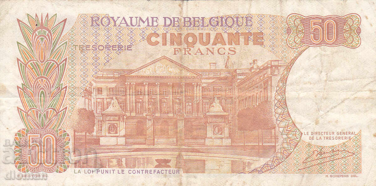 dioman - ΒΕΛΓΙΟ - 50 ΦΡΑΓΚΑ - 1966 με τιμή 1.60 BGN | € 0.82