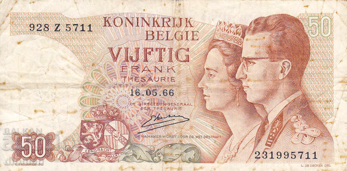 dioman - ΒΕΛΓΙΟ - 50 ΦΡΑΓΚΑ - 1966