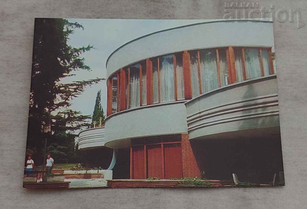 STARA ZAGORA RESTAURANT "AYAZMOTO" P.C. 1980