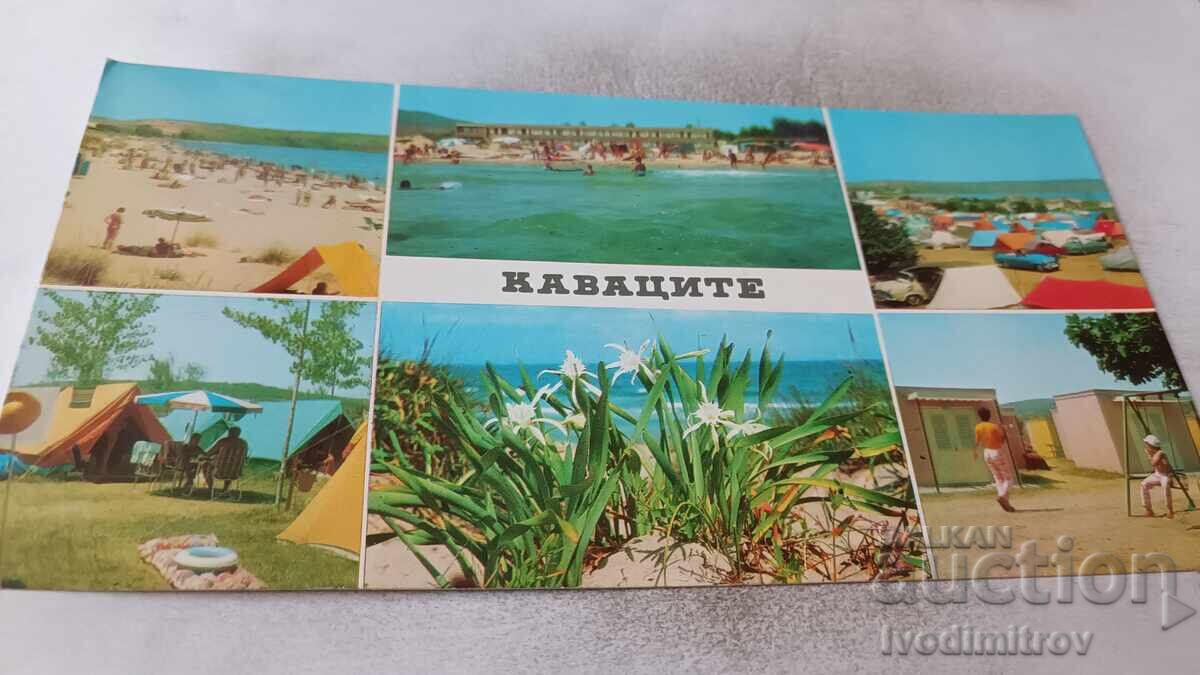 Ταχυδρομική κάρτα Θαλάσσιο συγκρότημα Καβάτσι Κολάζ 1974