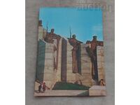 СТАРА ЗАГОРА ПАМЕТНИК "БРАНИТЕЛИТЕ НА ..." П.К. 1980 г.