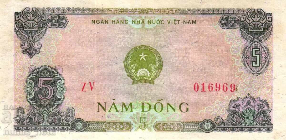 Виетнам 5 донг 1976 г.  UNC