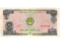 Виетнам 5 донг 1976 г.  UNC