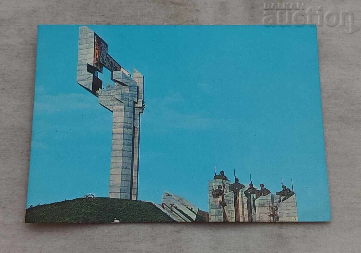 СТАРА ЗАГОРА ПАМЕТНИК "БРАНИТЕЛИТЕ НА ..." П.К. 1980 г.
