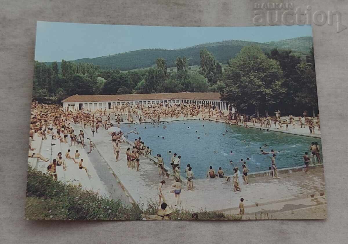 ΣΤΑΡΟΖΑΓΟΡΣΚΙ ΜΙΝ. ΜΠΑΝΙ ΠΛΑΖŬΤ Π.Κ. 1968 g