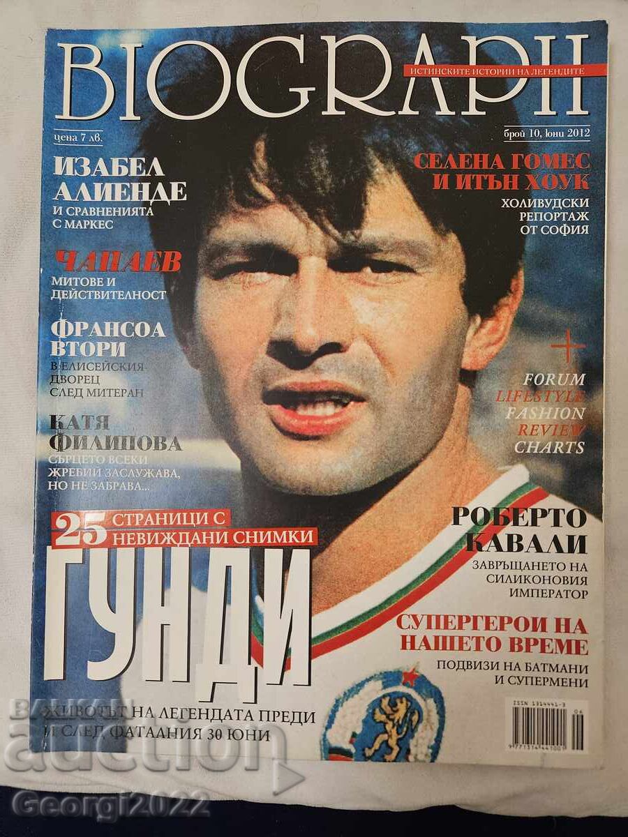 Biograf Magazine Dedicated to Georgi Asparuhov Gundi