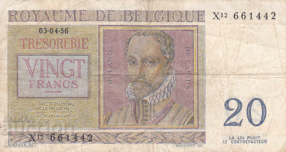 ΔΙΟΜΑΝ - ΒΕΛΓΙΟ - 20 ΦΡΑΓΚΑ - 1956 με τιμή € 2.10 | 4.11 BGN