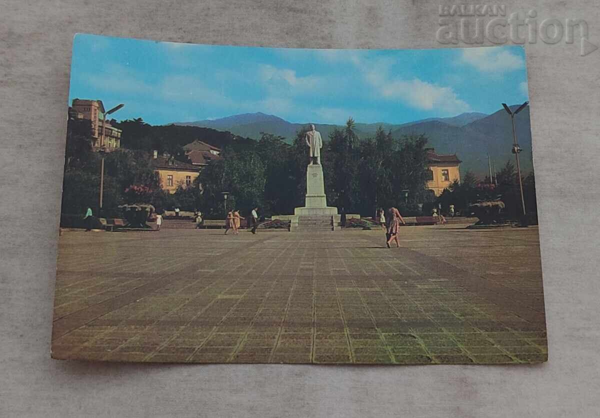 СТАНКЕ ДИМИТРОВ/ДУПНИЦА ПАМЕТНИК П.К. 1969 г.