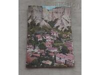 ΜΕΛΝΙΚ Π.Κ. 1966 ε