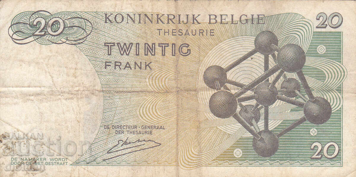 dioman - БЕЛГИЯ - 20 ФРАНКА - 1964г с цена 1.20 лв. | € 0.61