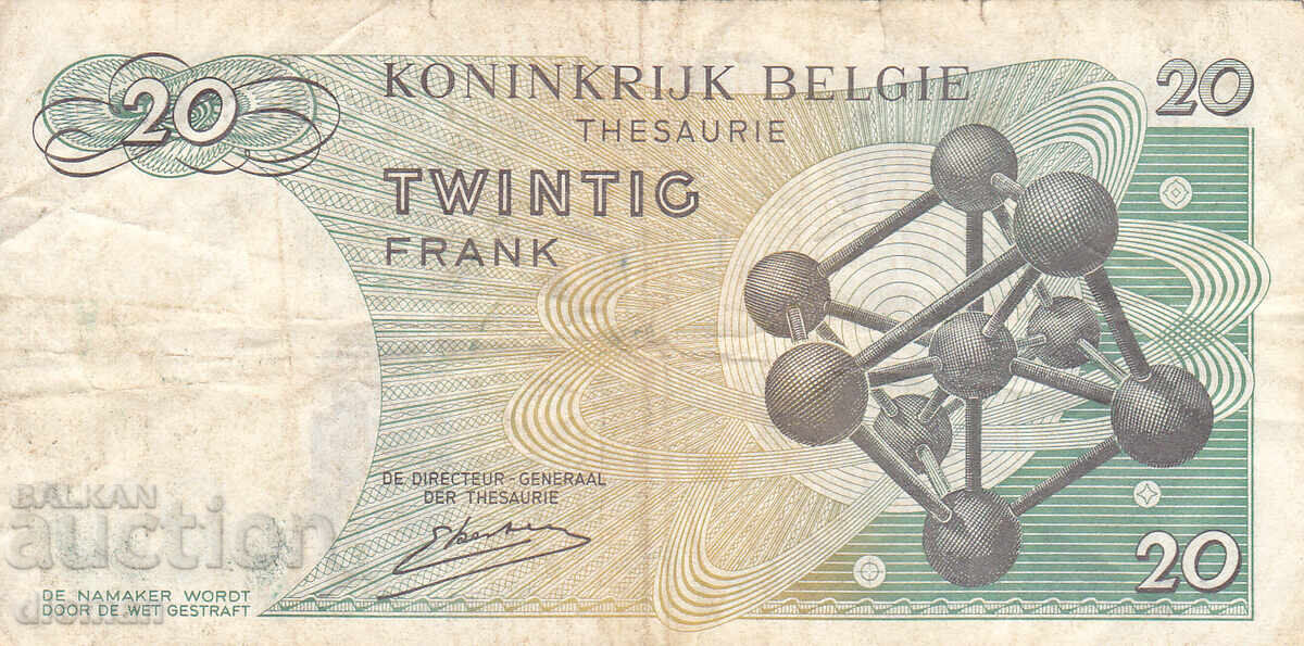 dioman - БЕЛГИЯ - 20 ФРАНКА - 1964г с цена 1.20 лв. | € 0.61