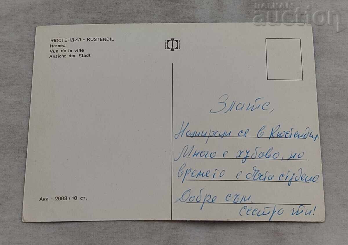 KYUSTENDIL ASPECT GENERAL P.C. 1968 cu preț 1.00 BGN | € 0.51