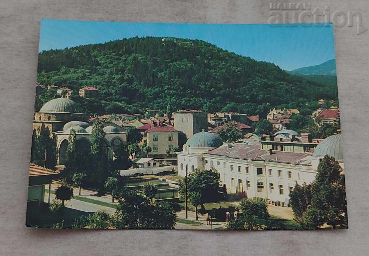KYUSTENDIL ASPECT GENERAL P.C. 1968