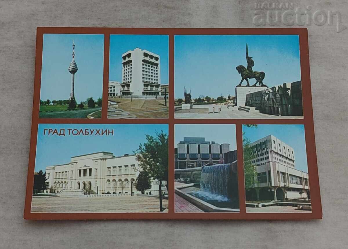ТОЛБУХИН/ДОБРИЧ МОЗАЙКА П.К. 1986 г.
