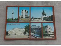 TOLBUHIN/DOBRICI MOZAIC P.C. 1986