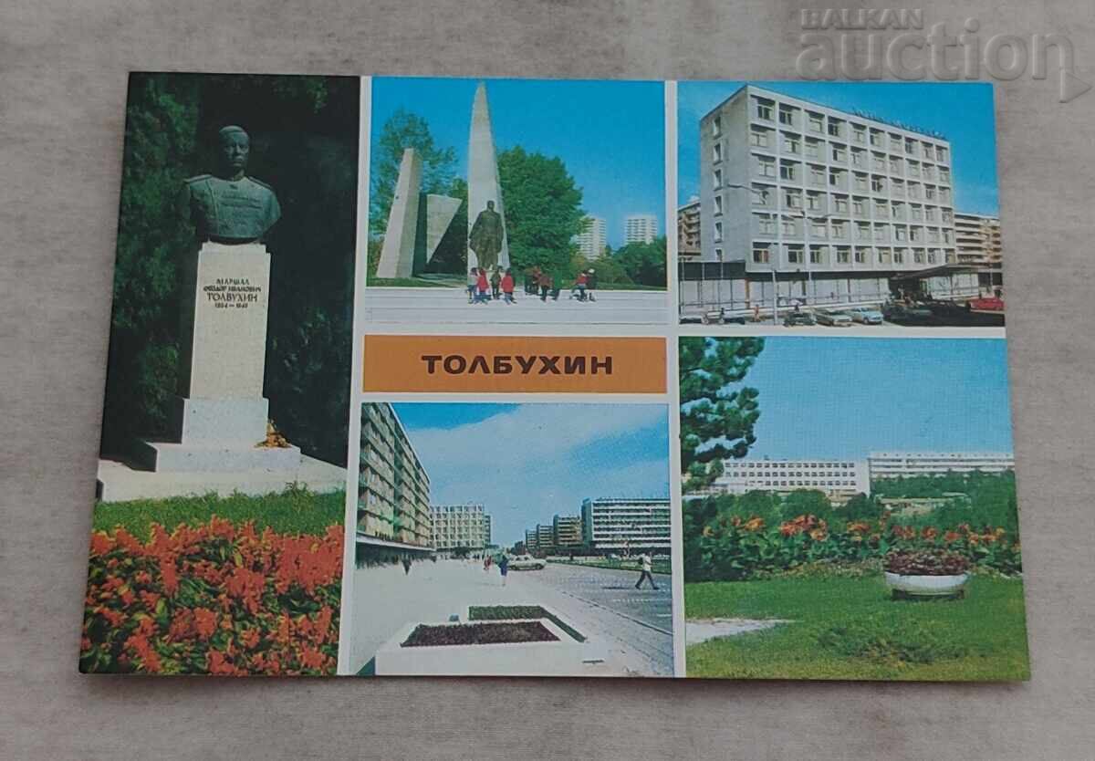 TOLBUKHIN/DOBRICH MOSAIC P.C. 1983