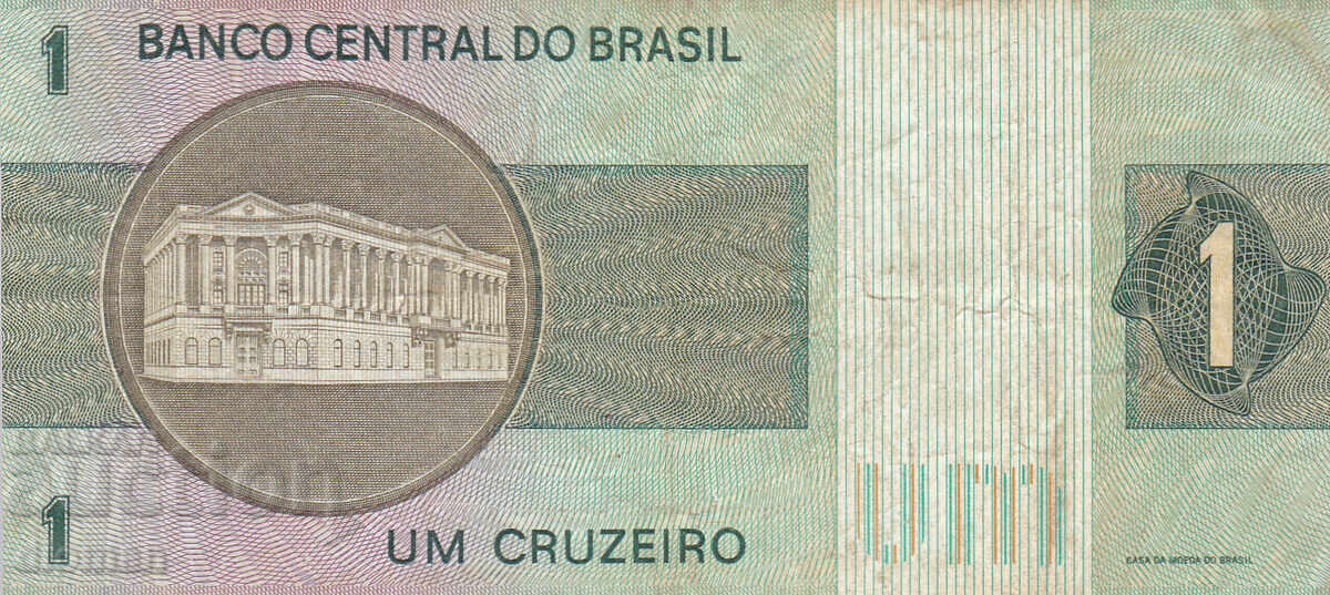 dioman - BRAZIL - 1 CRUZEIRO with price 0.90 BGN | € 0.46