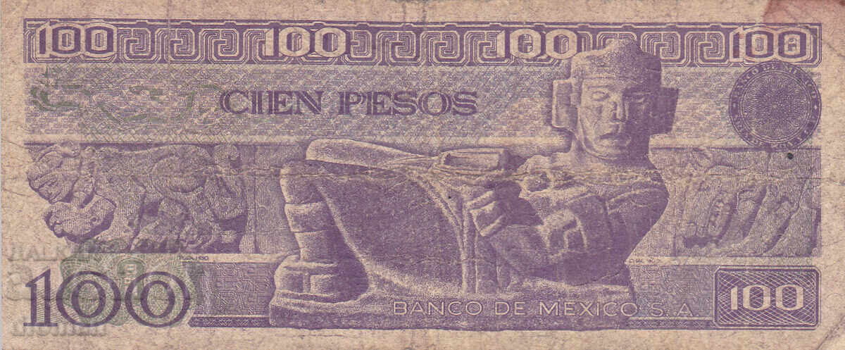 διομάν - ΜΕΞΙΚΟ - 100 ΠΕΣΟΣ με τιμή 0.90 BGN | € 0.46