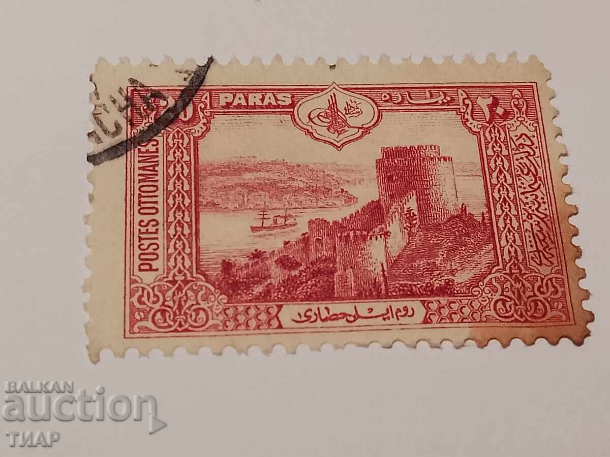 Postage stamps-0.01 cents Postage stamps-0.01 cents