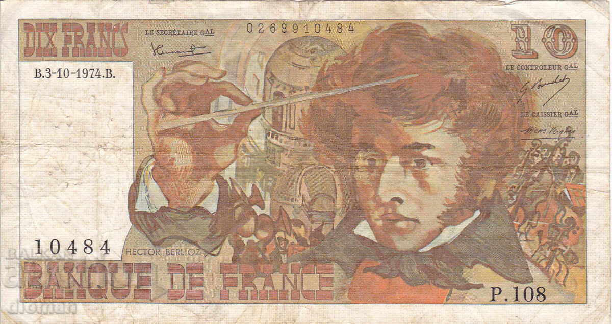 dioman - ΓΑΛΛΙΑ - 10 ΦΡΑΓΚΑ