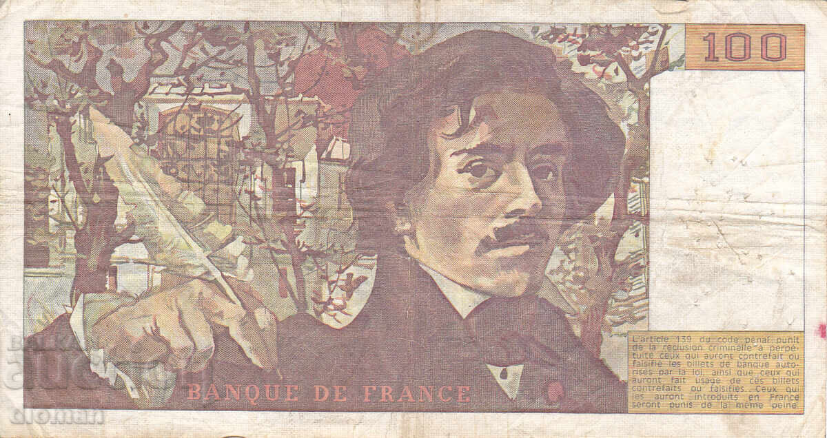Dioman - FRANCE - 100 FRANCS - 1980 with price 5.90 BGN | € 3.02