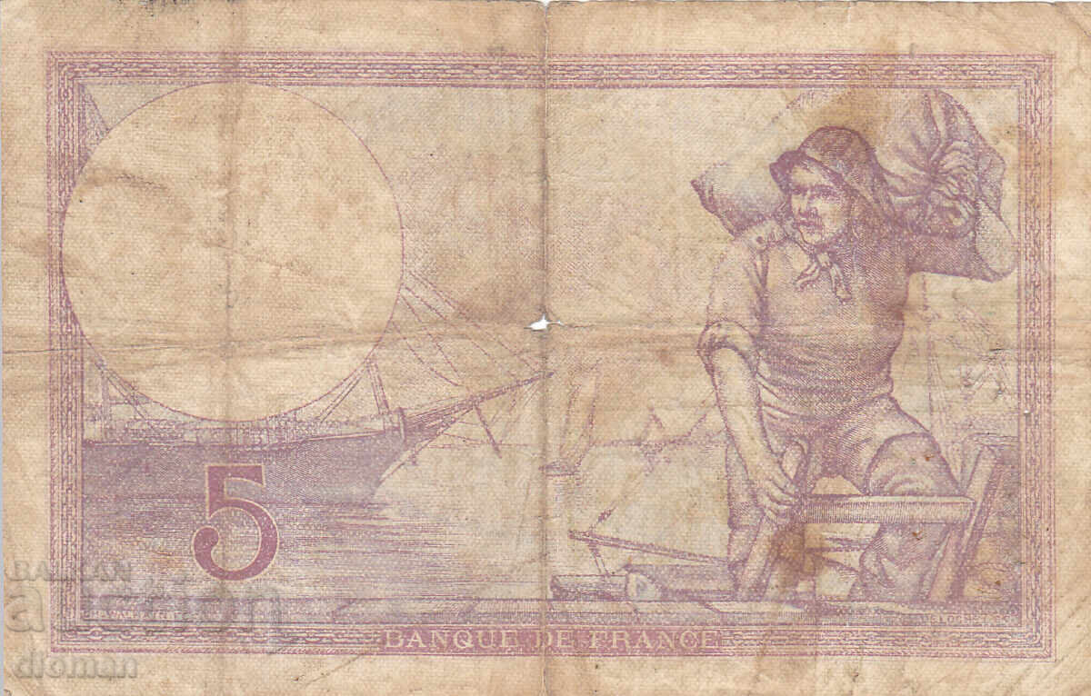 dioman - ΓΑΛΛΙΑ - 5 ΦΡΑΓΚΑ με τιμή 3.00 BGN | € 1.53