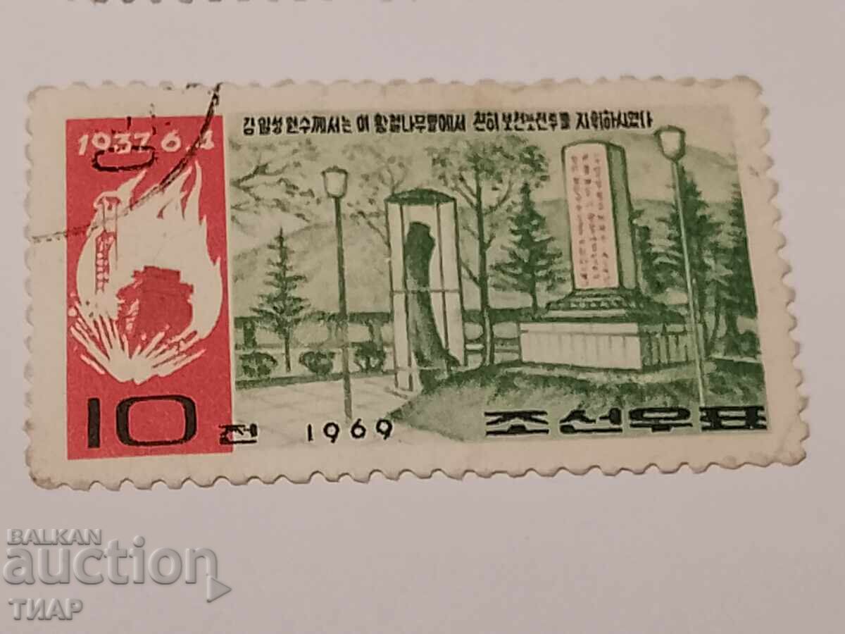 Postage stamps-0.01 cents - 6