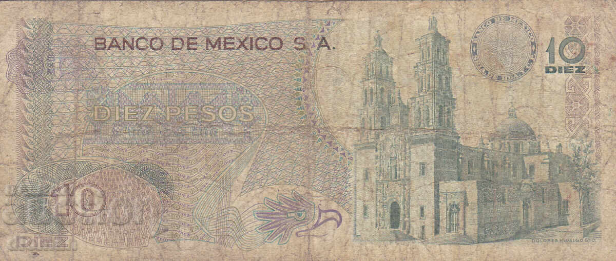 dioman - МЕКСИКО - 10 ПЕСОС с цена 0.90 лв. | € 0.46