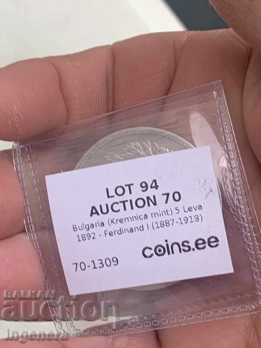 5 LEVA COIN 1892 G. WON AT AUCTION EXCELLENT - 5