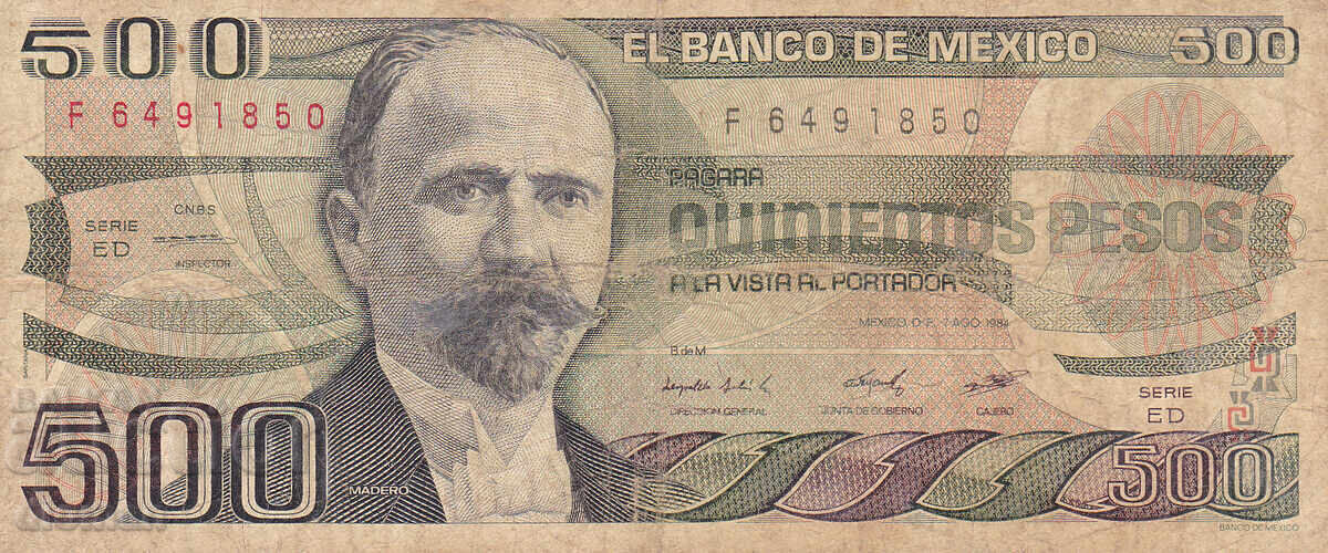 dioman - MEXICO - 500 PESOS