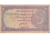 διομάν - ΠΑΚΙΣΤΑΝ - 2 ΡΟΥΠΙΕΣ