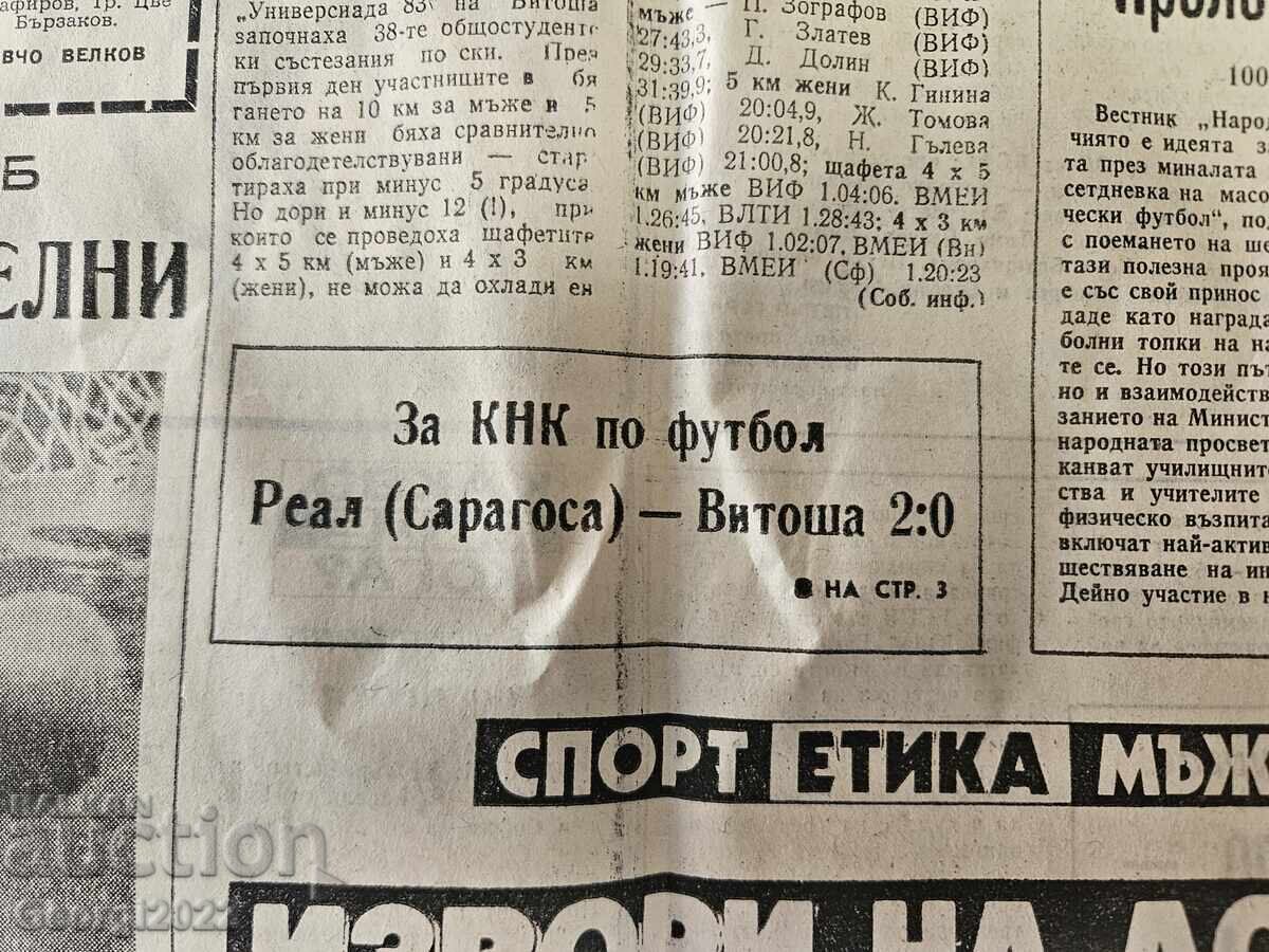 Levski - Saragosa "Naroden sport" nr. 27 din 1987 cu preț 39.99 BGN | € 20.45