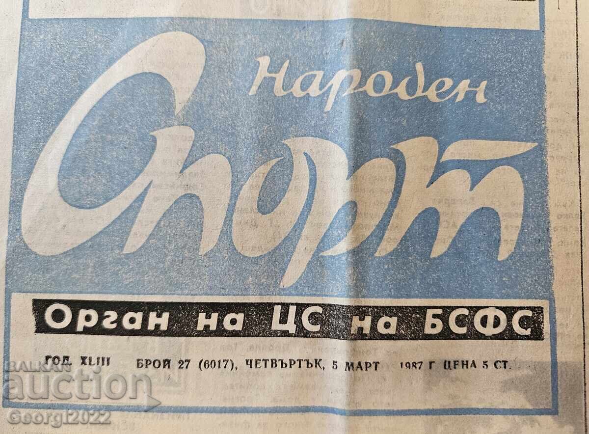 Levski - Saragosa "Naroden sport" nr. 27 din 1987