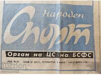 Levski - Saragosa "Naroden sport" nr. 27 din 1987