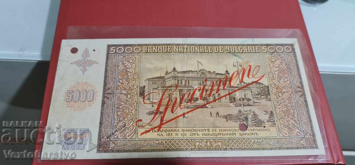Banknote - 5000 Leva 1942 SPECIMEN - PERFORATED - RRRRRRR with price 12499.00 BGN | € 6390.64
