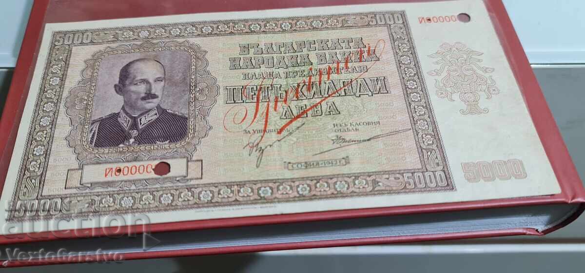 Auction  Banknote - 5000 Leva 1942 SPECIMEN - PERFORATED - RRRRRRR