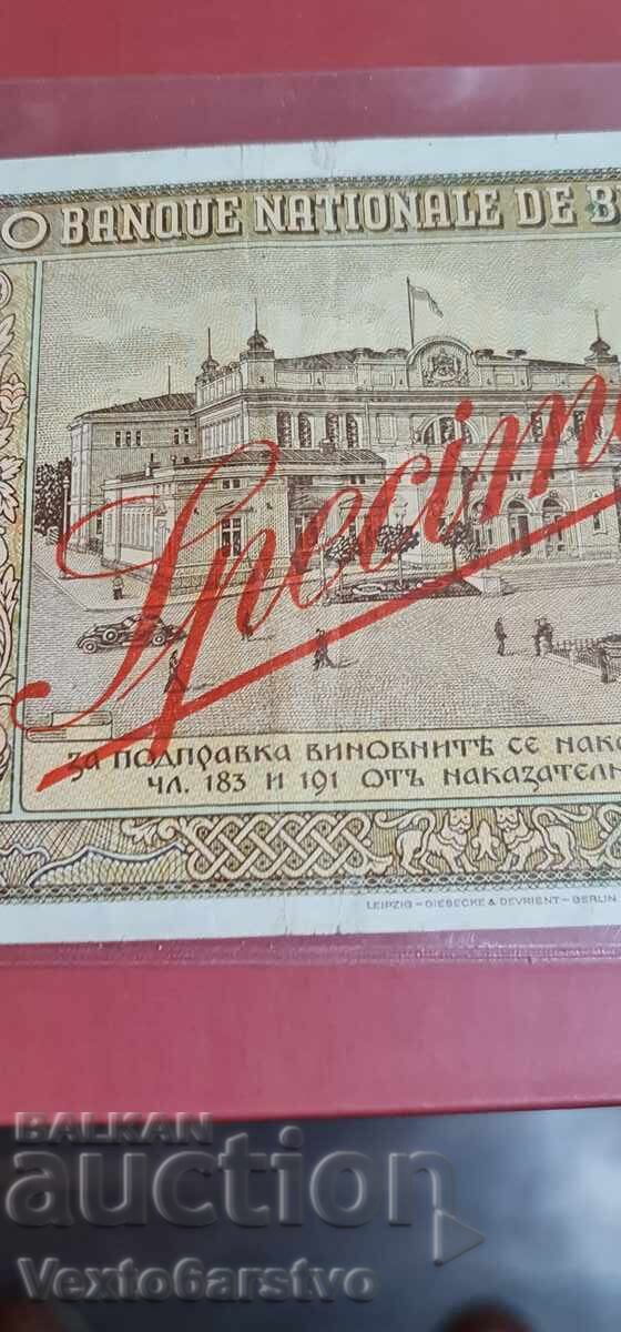 Banknote - 5000 Leva 1942 SPECIMEN - PERFORATED - RRRRRRR - 6