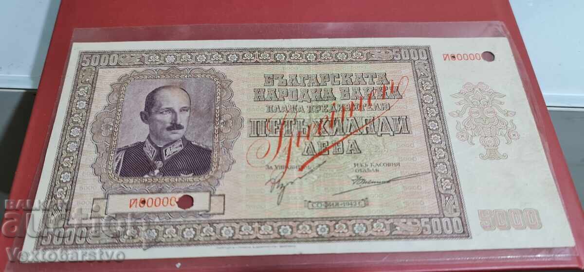 Banknote - 5000 Leva 1942 SPECIMEN - PERFORATED - RRRRRRR