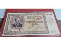 Bancnotă-5000 leva 1942 SPECIMEN-PERFORATĂ-RRRRRRR