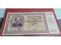 Bancnotă-5000 leva 1942 SPECIMEN-PERFORATĂ-RRRRRRR