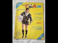 Revista "Goal" numărul 2 din anul 1991