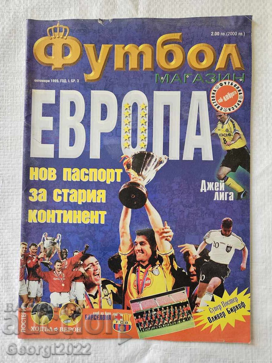 Revista "Fotbal magazin" numărul 3 din anul 1999 Revista "Fotbal magazin" numărul 3 din anul 1999