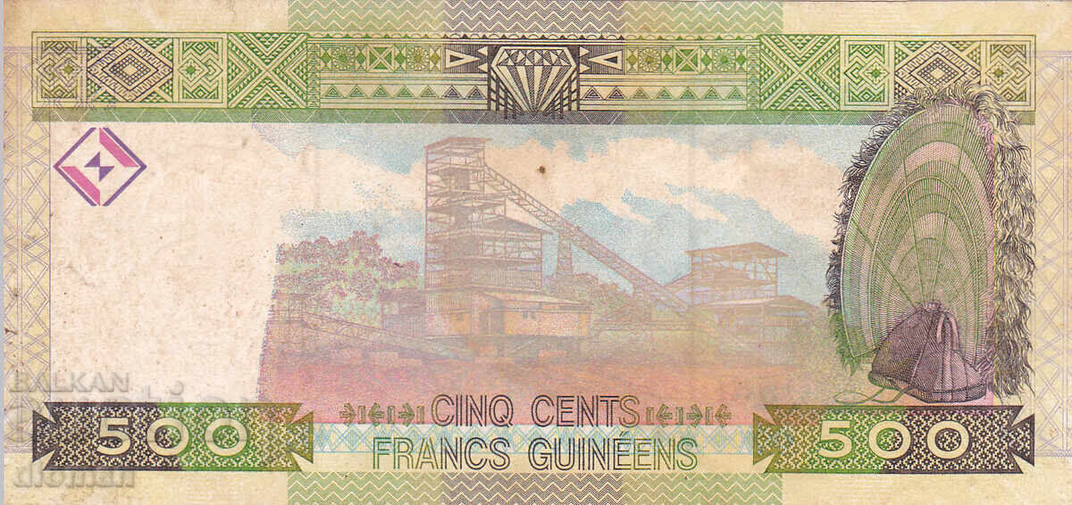 Dioman - GUINEA - 500 Francs with price 0.90 BGN | € 0.46