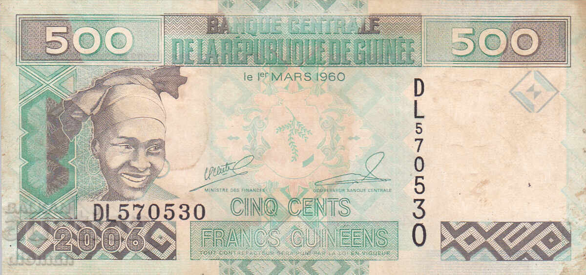 Dioman - GUINEA - 500 Francs